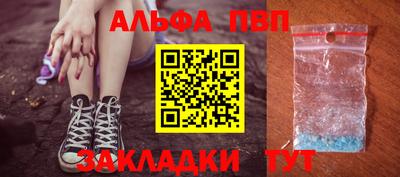 винт Заволжье