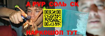 мефедрон Заводоуковск