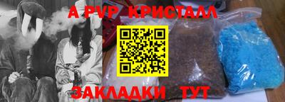 мефедрон Заводоуковск