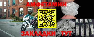 винт Заволжье