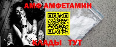 винт Заволжье