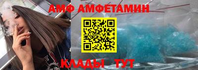 винт Заволжье