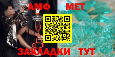 винт Заволжье