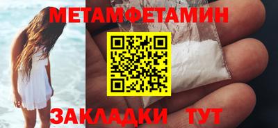 мефедрон Заводоуковск