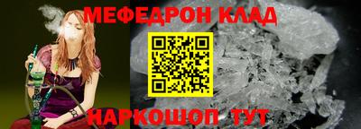 мяу мяу мука Бугуруслан