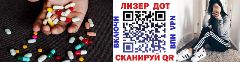ЛСД экстази кислота Острогожск
