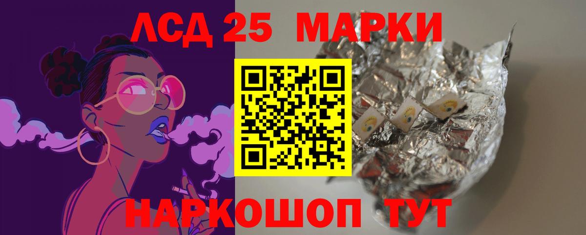 Острогожск  ЛСД экстази ecstasy  Вход с VPN 