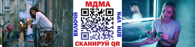 МДМА Molly Острогожск