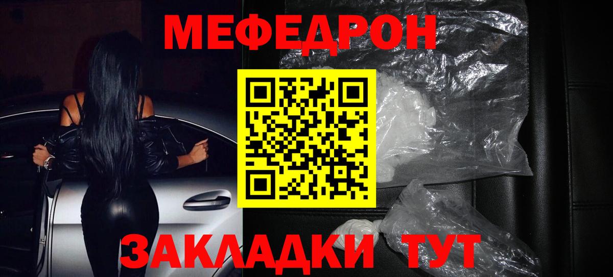 Канабис  MDMA  Вход с VPN  Острогожск  Мефедрон   ГАШИШ  Альфа ПВП СК   КОКАИН  Кетамин 