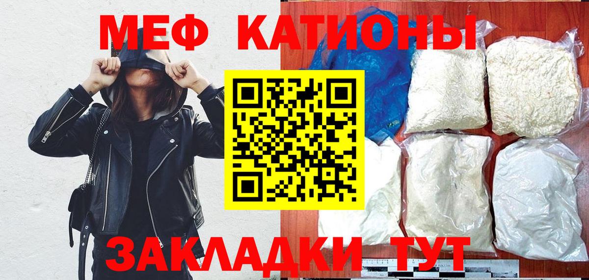 МЯУ-МЯУ 4 MMC  МЯУ-МЯУ VHQ  Острогожск  Вход с VPN 