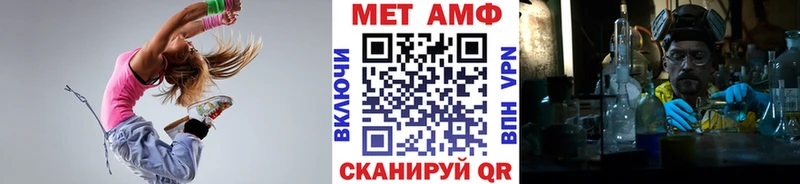 Метамфетамин витя  Острогожск 