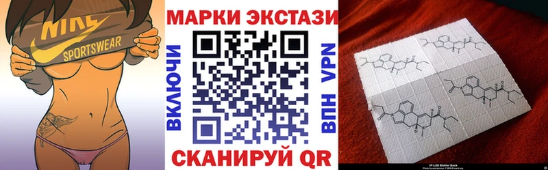 цены   Острогожск  Наркотические марки 1500мкг 