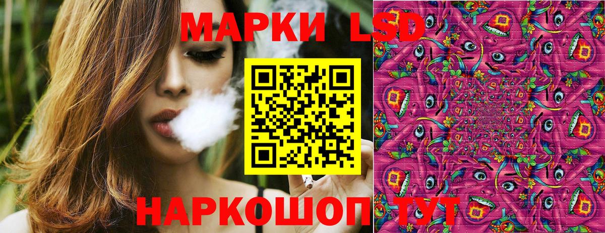 COCAIN Острогожск