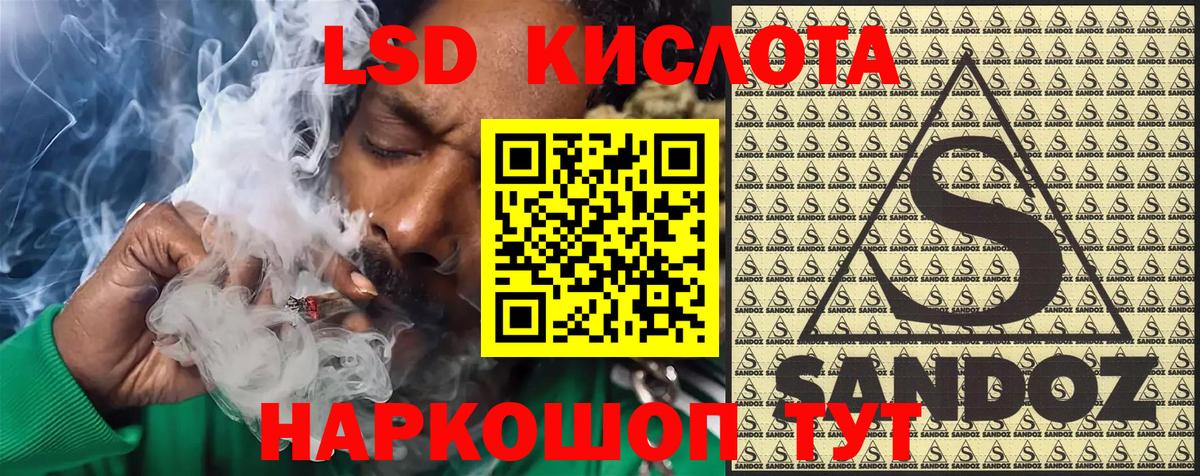 Наркотические марки  Вход с VPN  Острогожск  Марки 25I-NBOMe 1,8мг  Марки 25I-NBOMe 1,8мг 