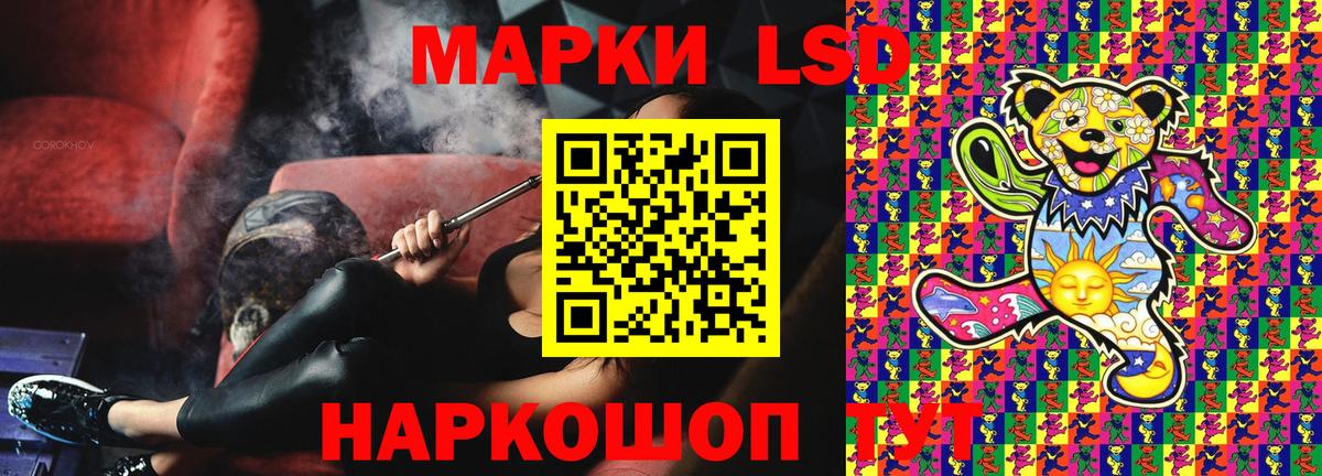 Марки N-bome 1,8мг  Острогожск 