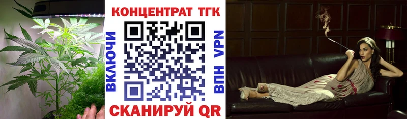 Дистиллят ТГК жижа  купить наркоту  гидра ССЫЛКА  Острогожск 