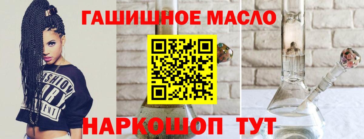 Острогожск  ТГК Wax  Вход с VPN  Дистиллят ТГК вейп 