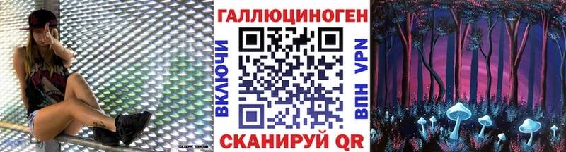 Галлюциногенные грибы MAGIC MUSHROOMS  Острогожск 