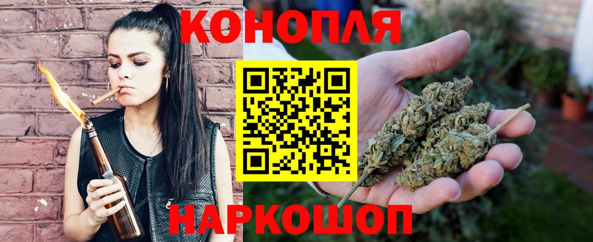 Шишки марихуана VHQ  Бошки Шишки White Widow  Острогожск  Канабис план 